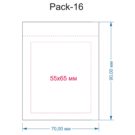 места-нанесения-бархатный-мешок-pack16-min