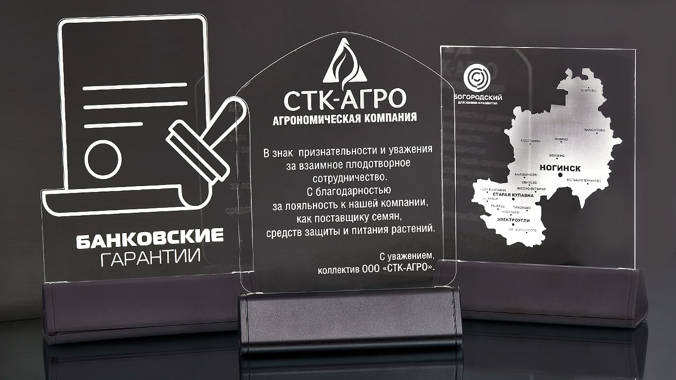 светозар, белая подсветка
