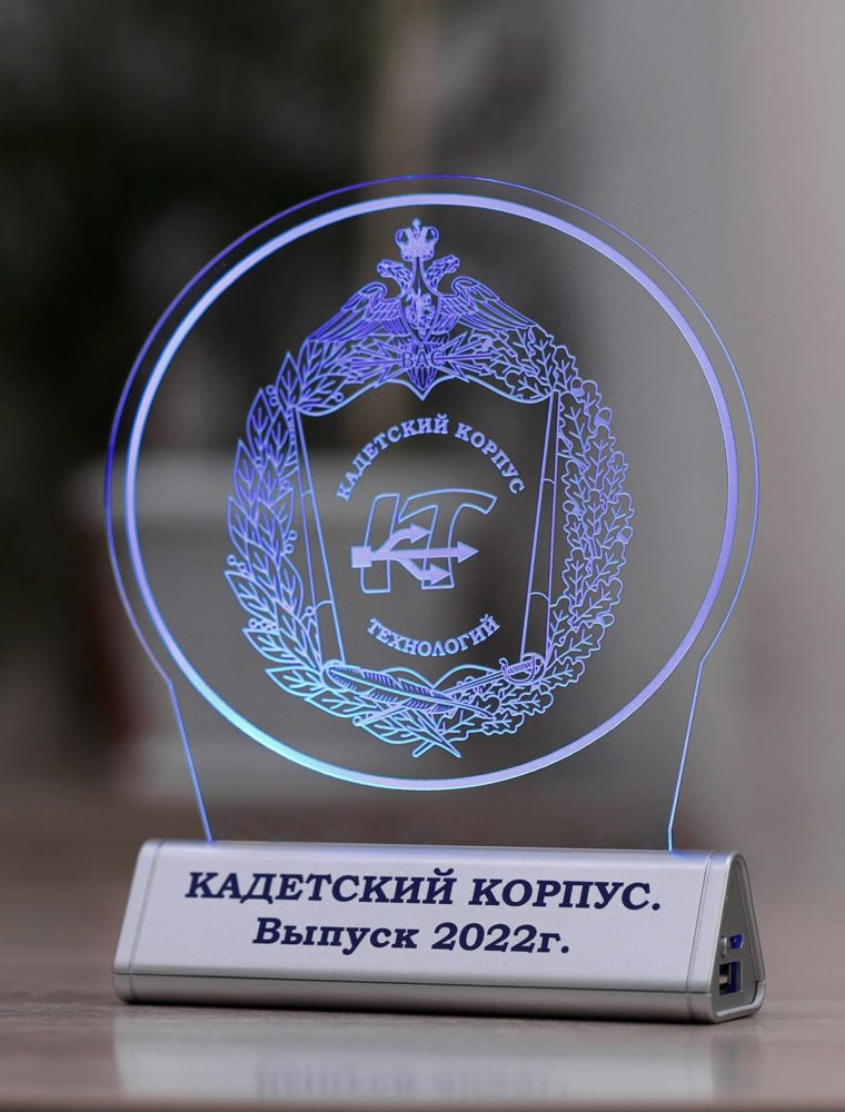 светозар, с логотипом компании