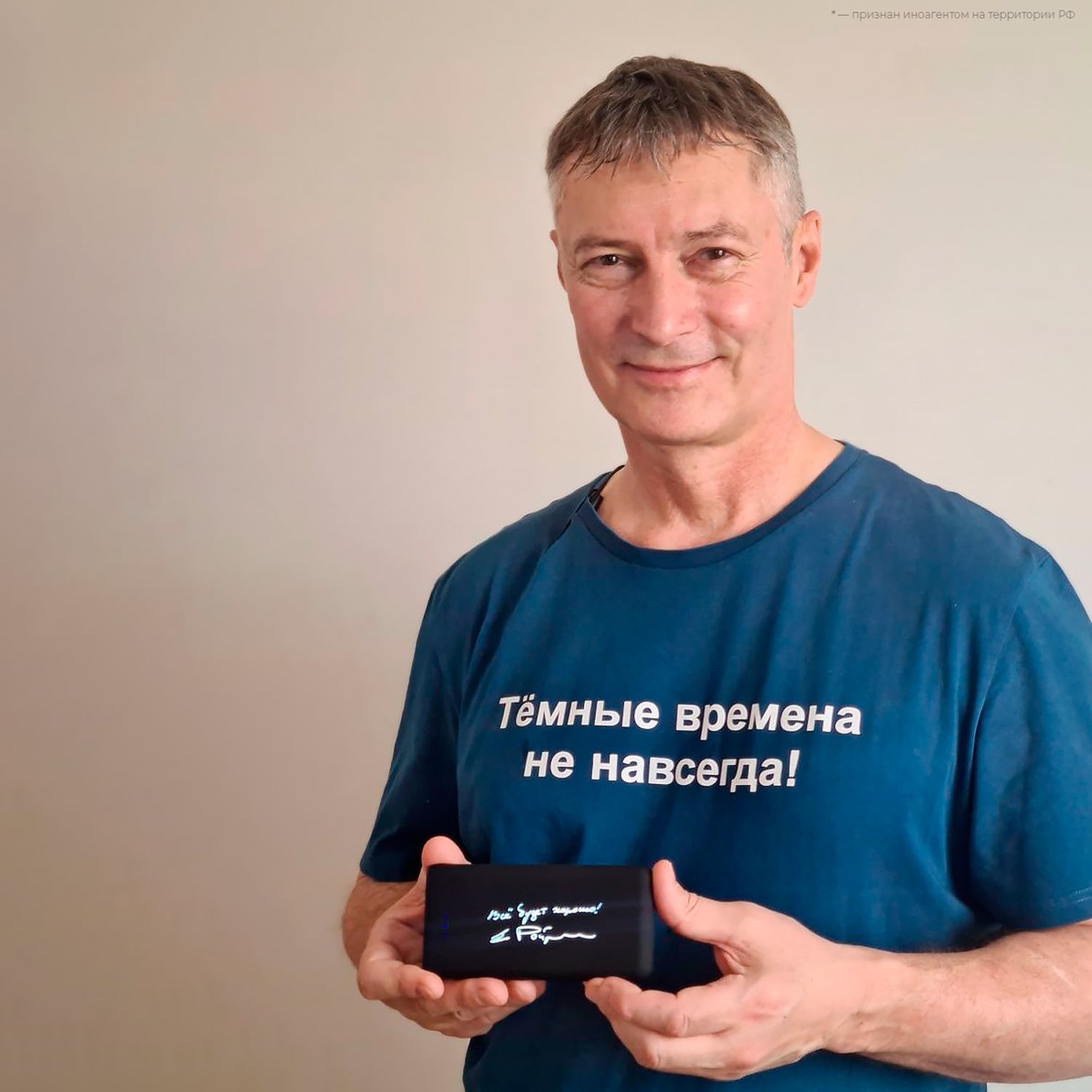 Евгений Ройзман темные времена не навсегда, повербанк PB 22 купить оптом