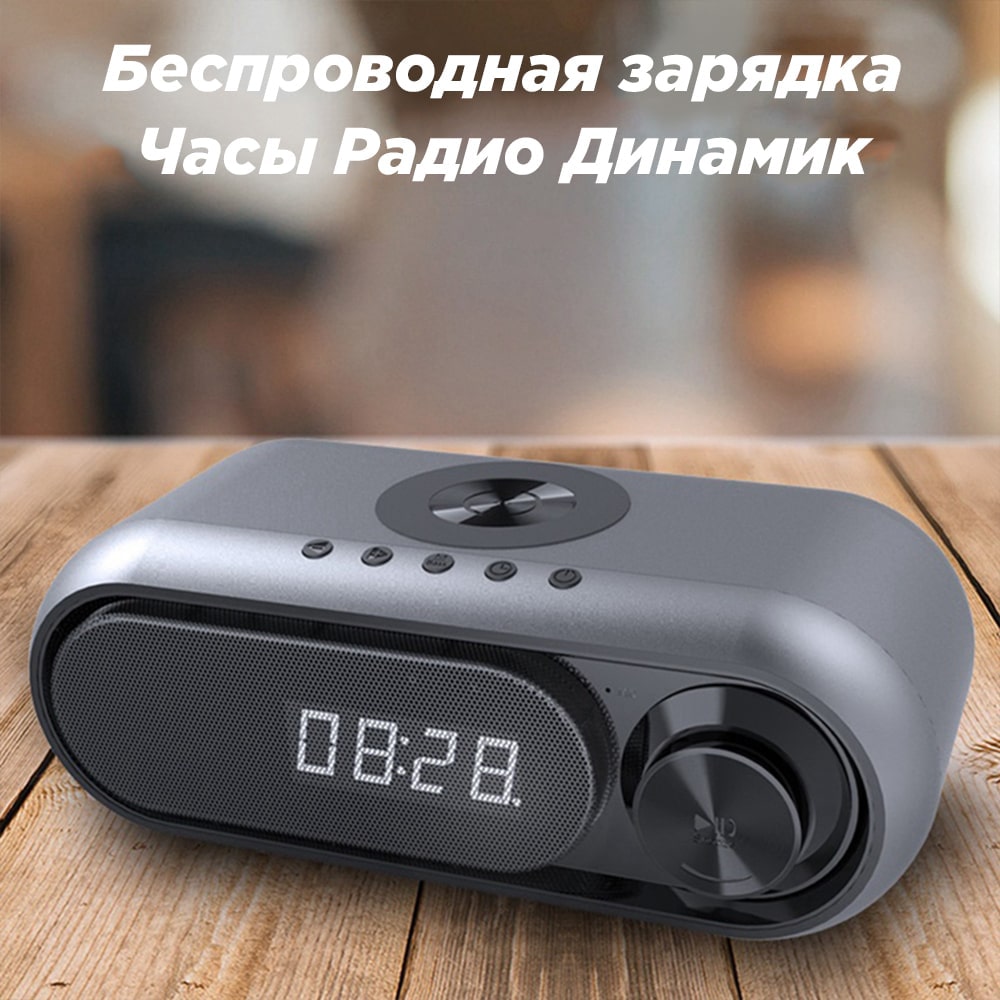 Беспроводное зарядное устройство серого цвета