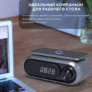 Беспроводной Bluetooth-совместимый динамик для зарядки