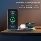 Беспроводная док-станция (5)