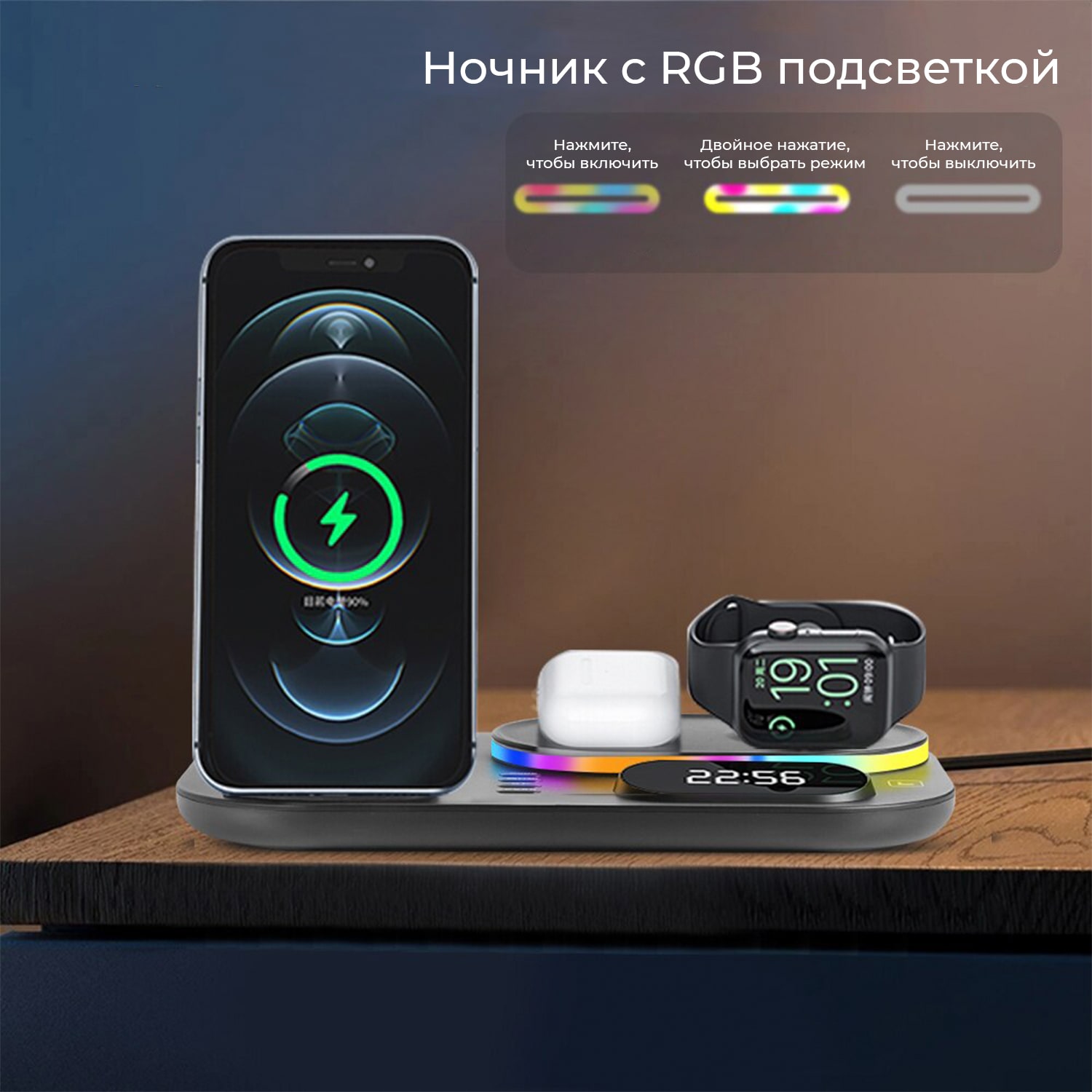 Беспроводная док-станция (5)