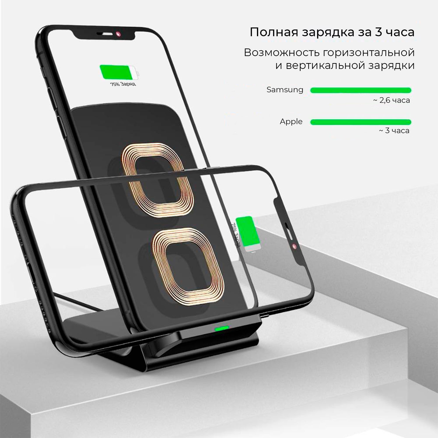 Беспроводная зарядка (5)