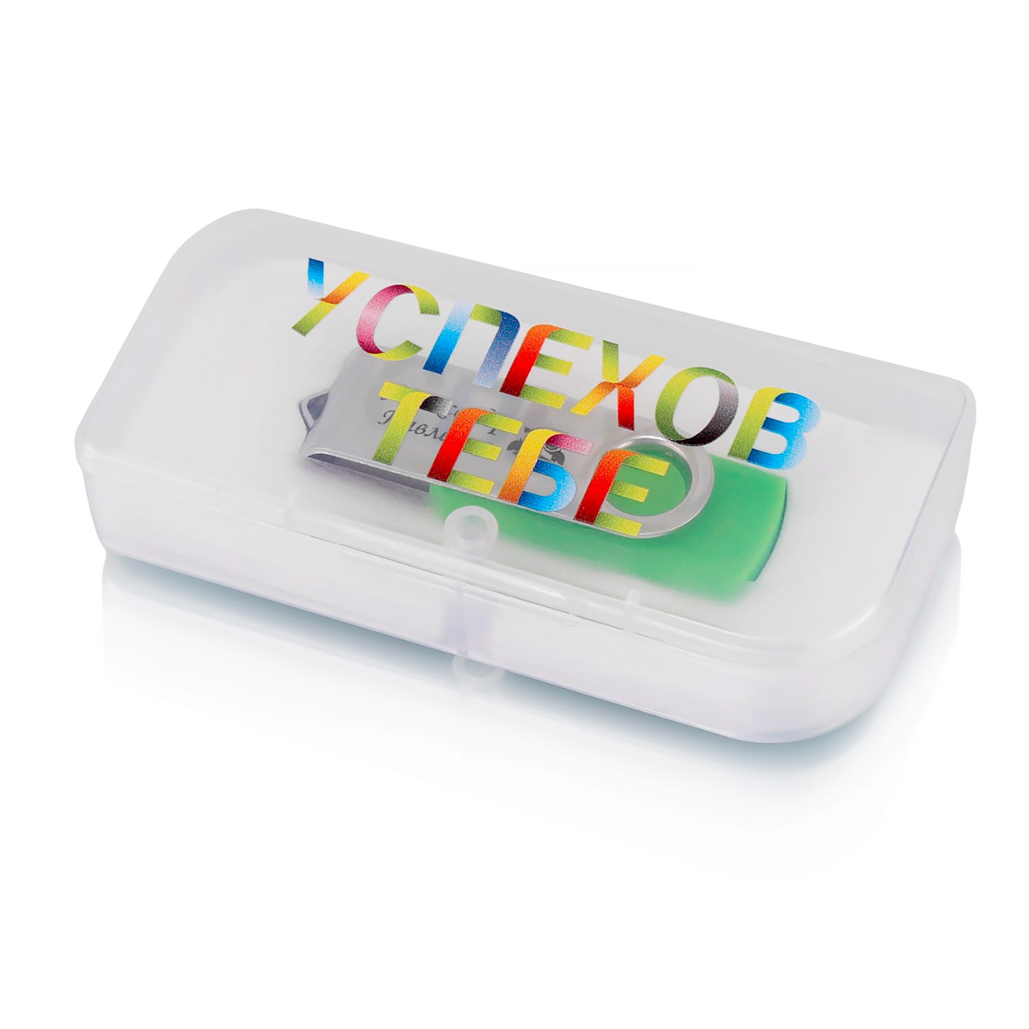 Подарочный набор для школьников PACK-02.W