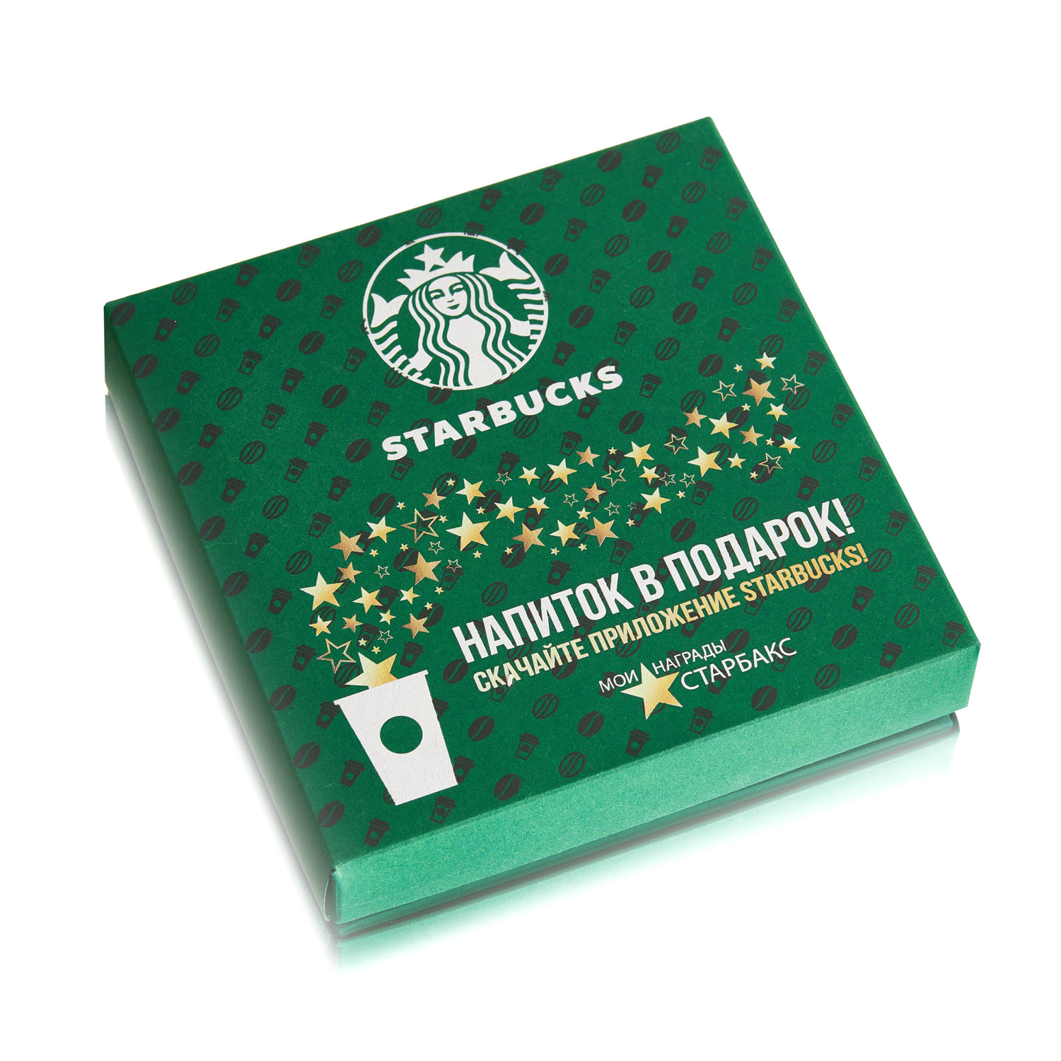 Подарочный комплект Gift 45