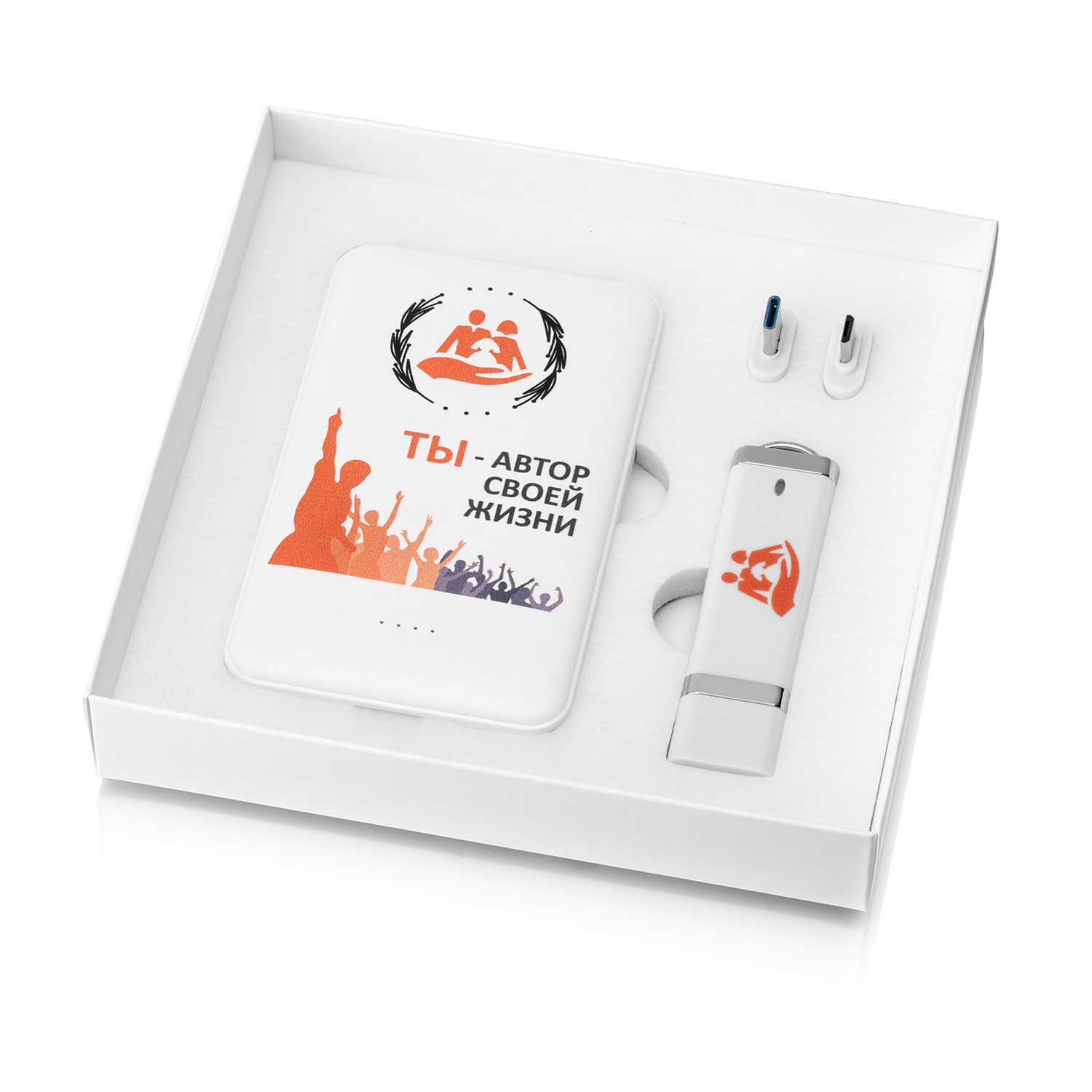 Подарочный комплект Gift 132