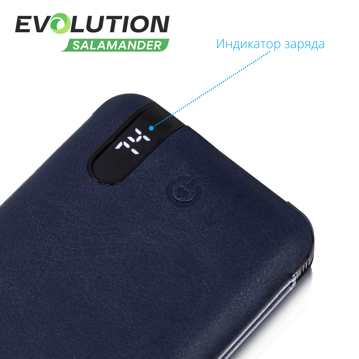 Внешний аккумулятор EVOLUTION PB12