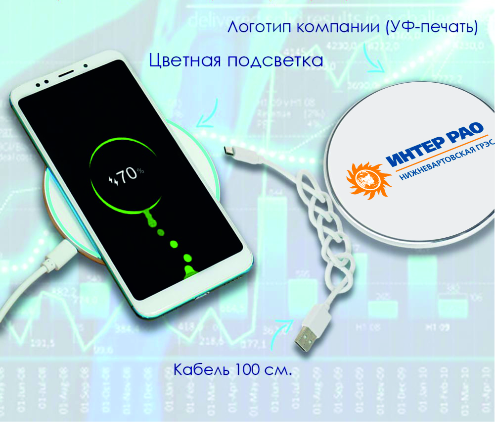 Беспроводное З/У Pancakecharging, арт. PB36