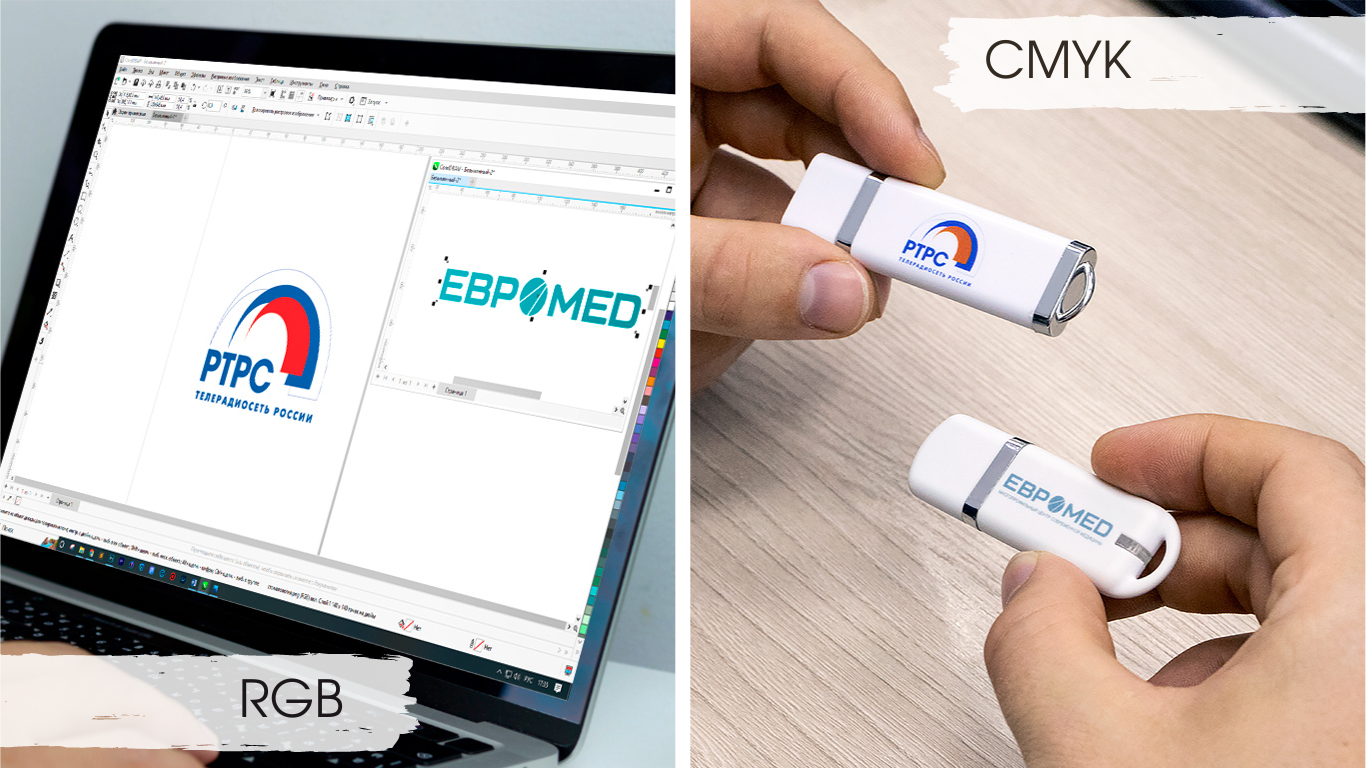 статья RGB CMYK