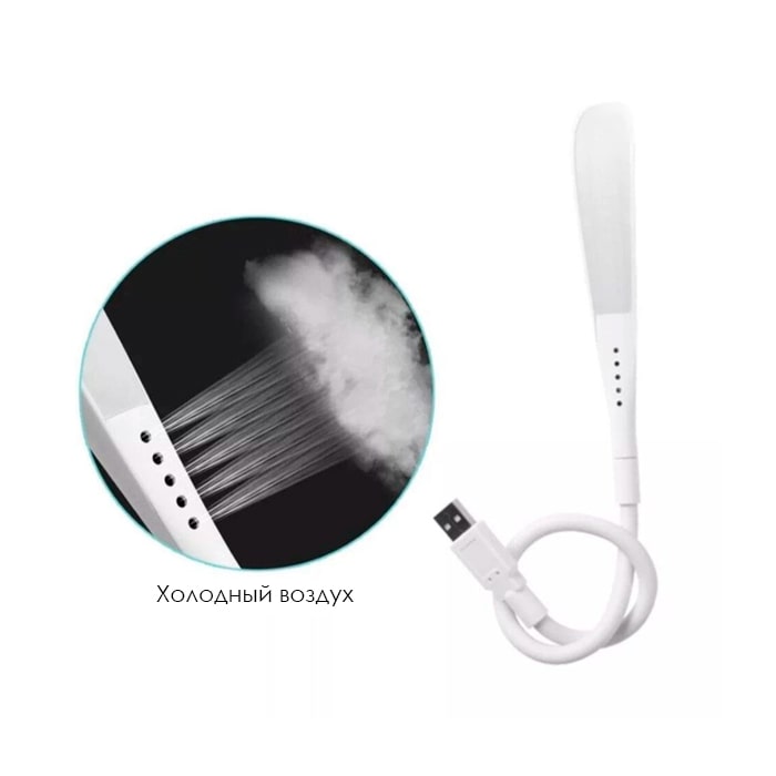 Подсветка для ноутбука, USB лампа NS48
