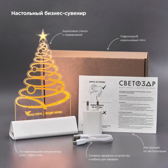 Акрилайт-СВЕТОЗАР-1.0,-оранжевая-подсветка-SV01-min