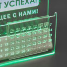 Календарь зеленый