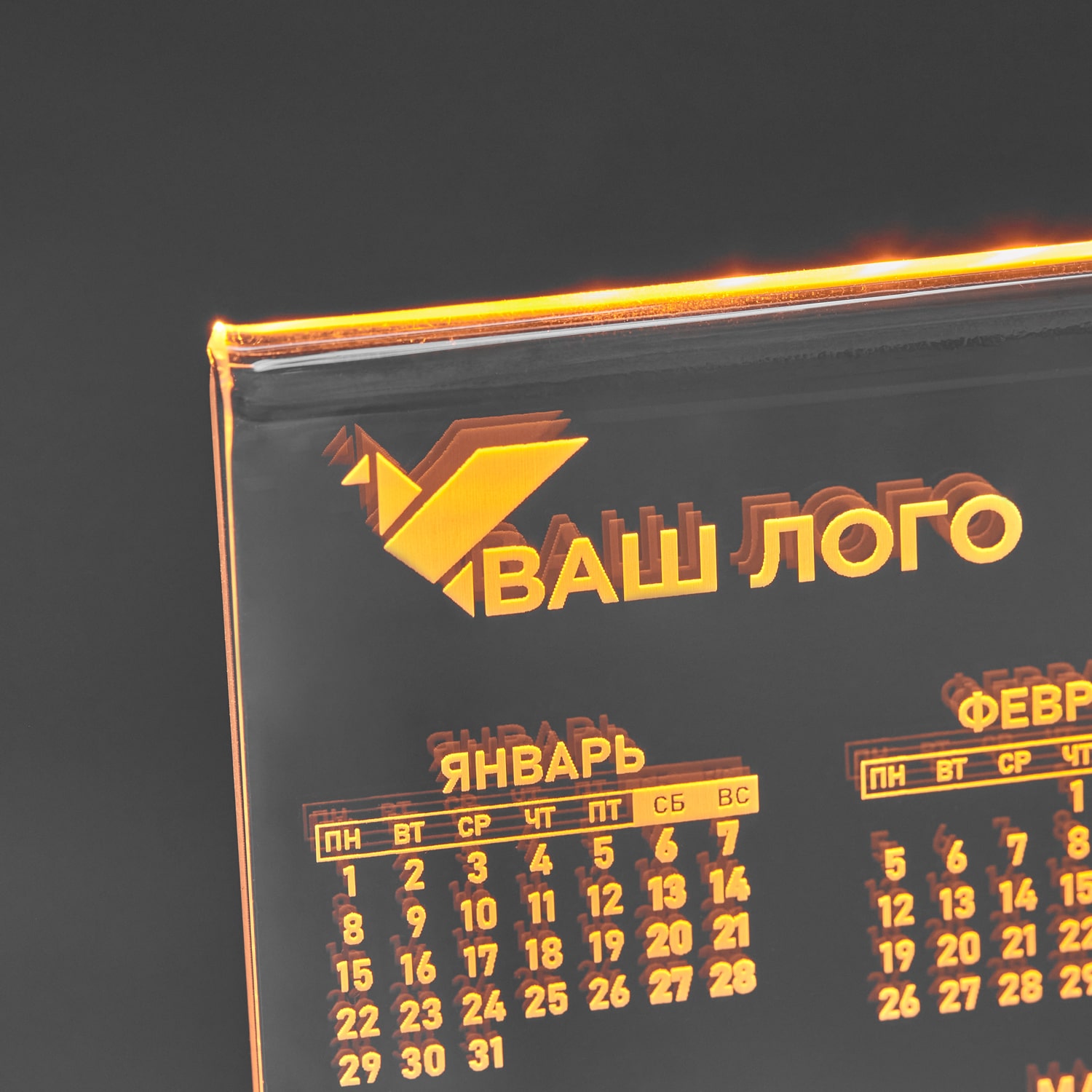 Гравировка логотипа с подсветкой