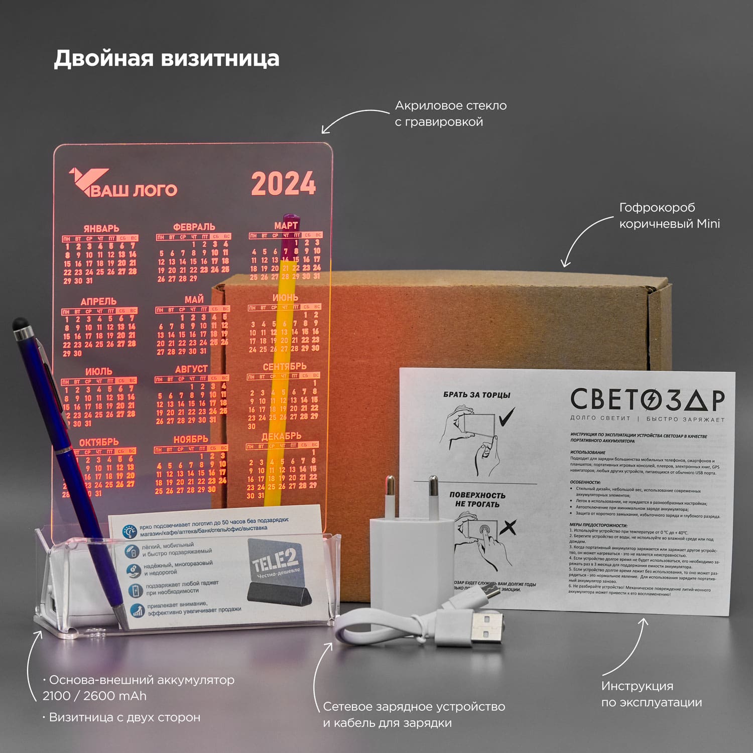 Двойная визитница красная