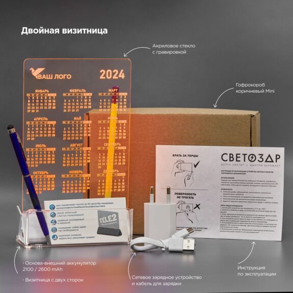 Двойная визитница оранжевая