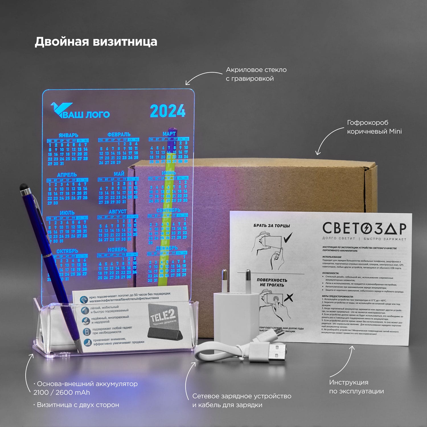 Двойная визитница синяя