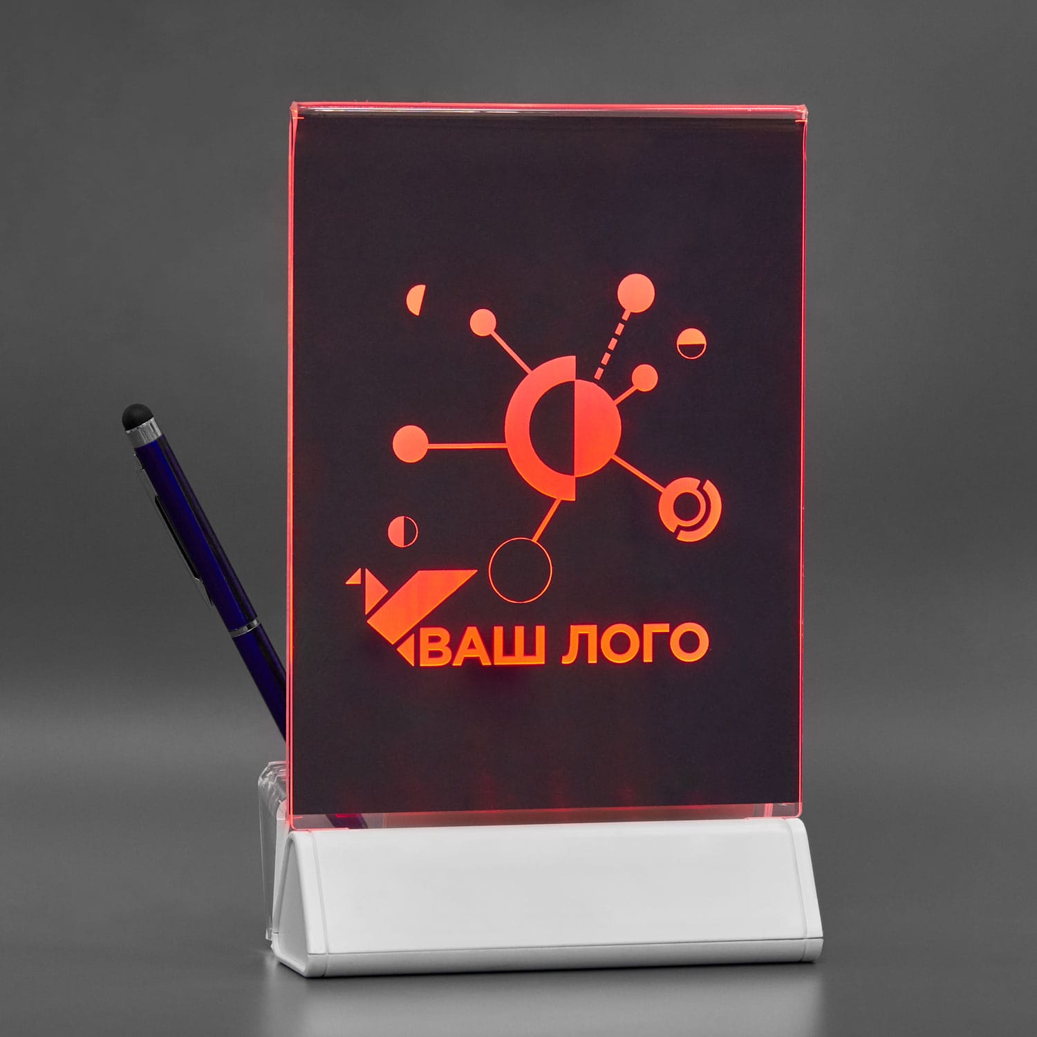Двуликий подсветка красная