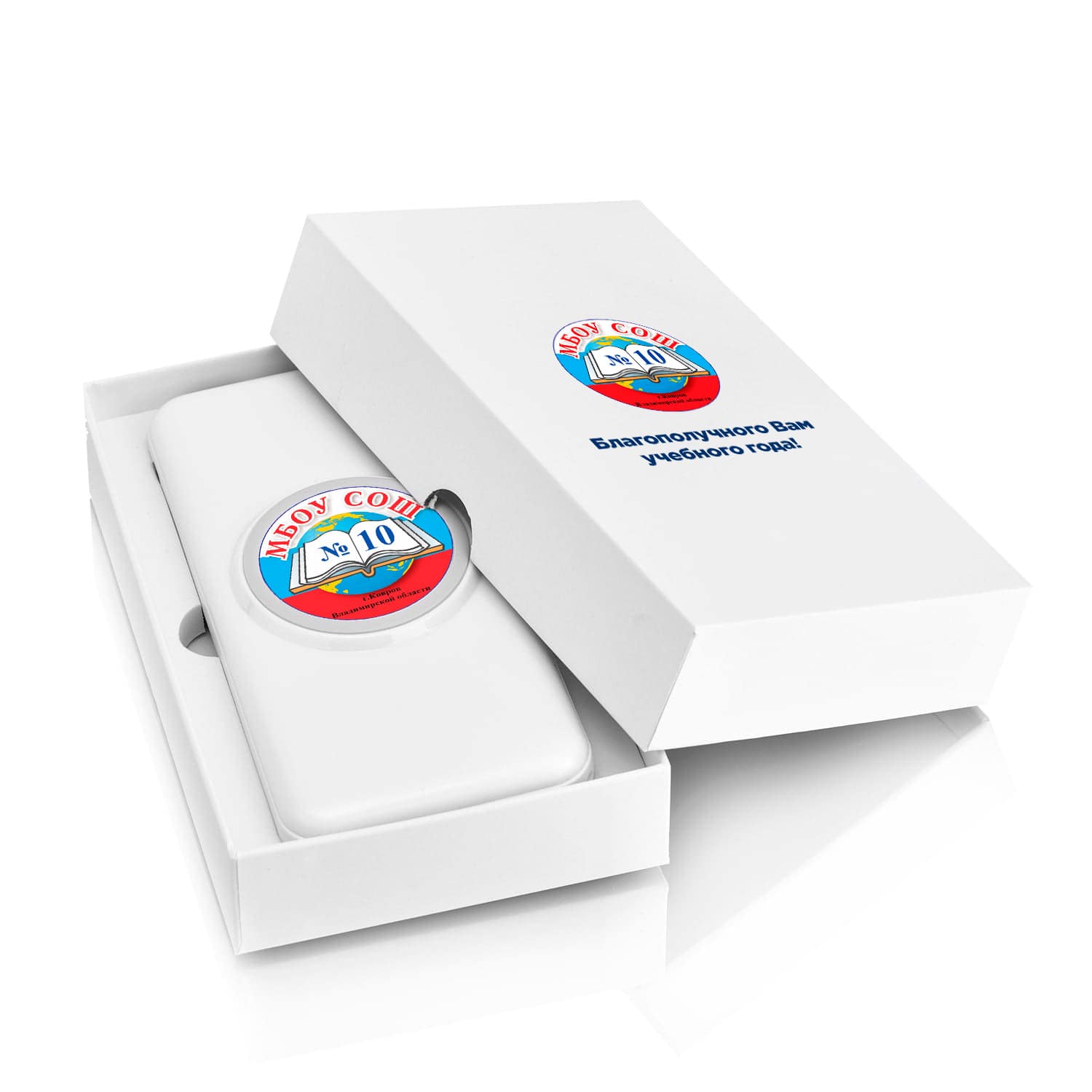 Подарочный набор Gift 109