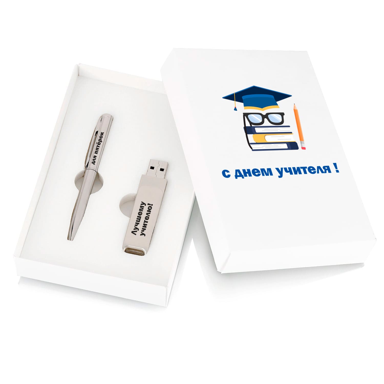 Подарочный набор Gift 119дсветкой-Кристалл-F22