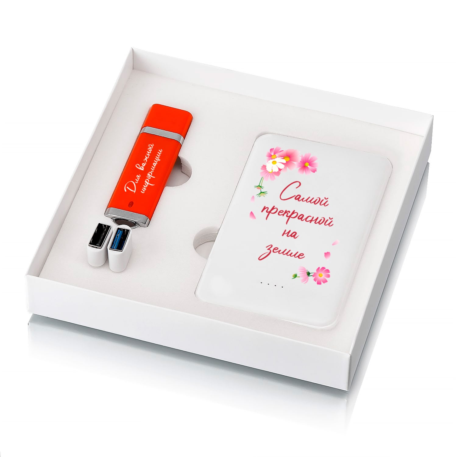 Подарочный набор Gift 132 (1)