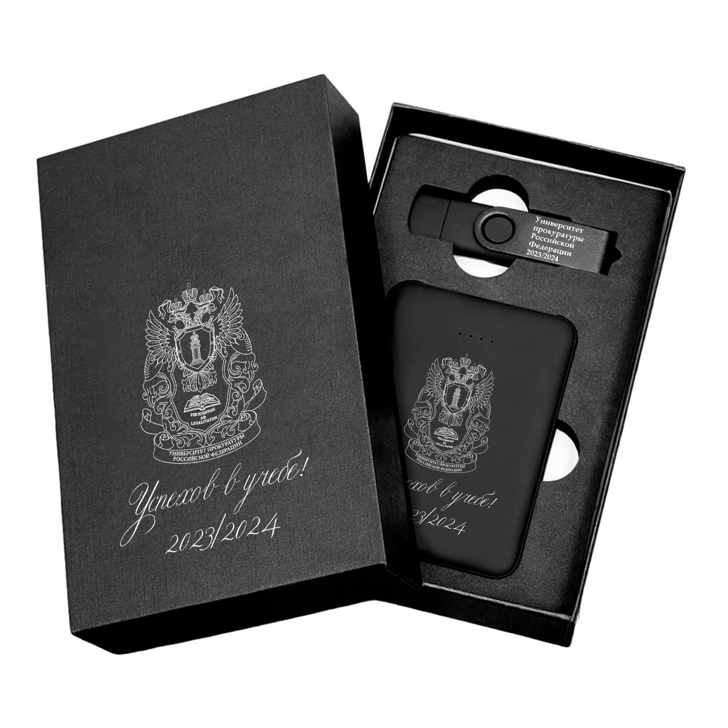 Подарочный набор Gift 75