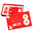 Подарочный набор Gift 89