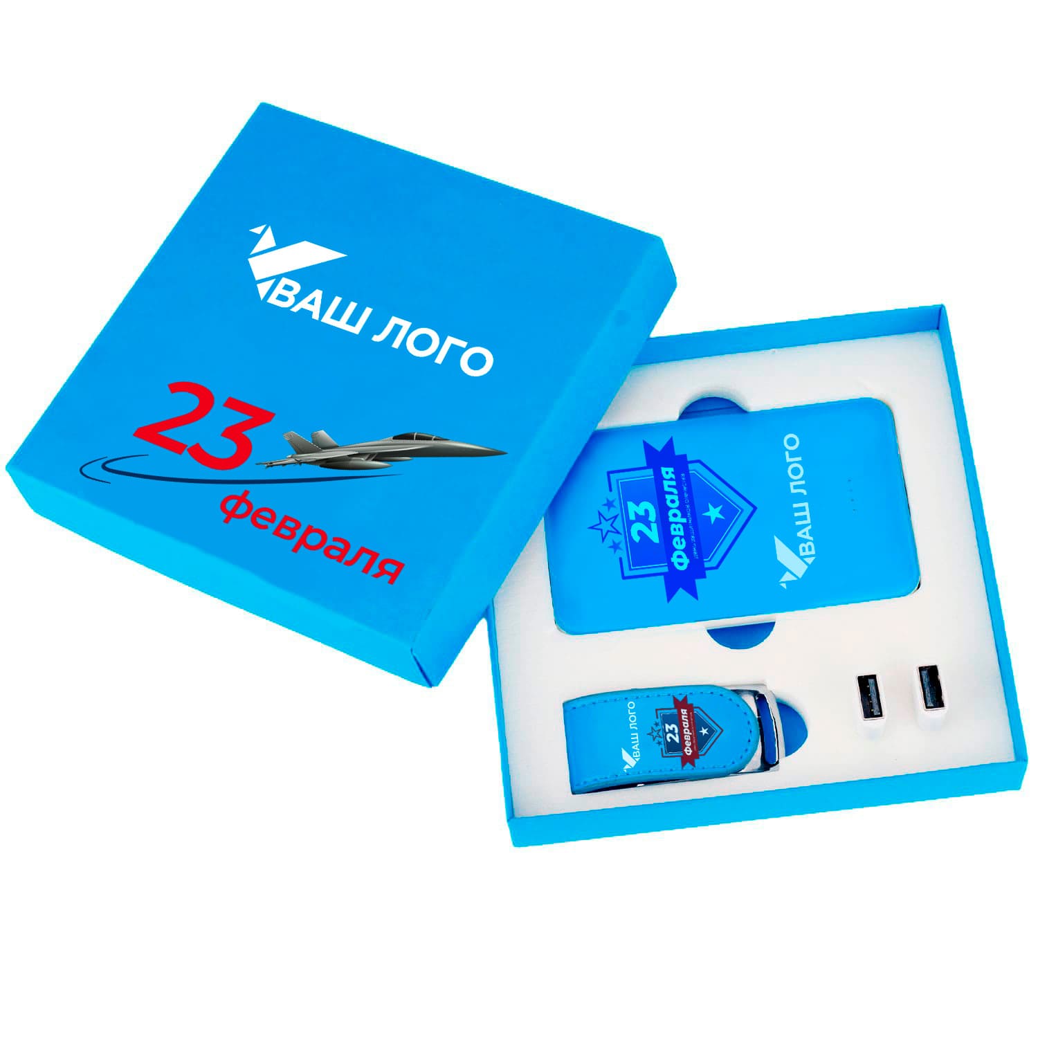 Подарочный набор Gift 97