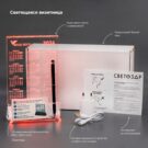 Светящаяся-визитница-СВЕТОЗАР-1.0,-красная-подсветка-(Подарочный-комплект)-SV04-min
