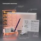 Светящаяся-визитница-СВЕТОЗАР-оранжевый-min